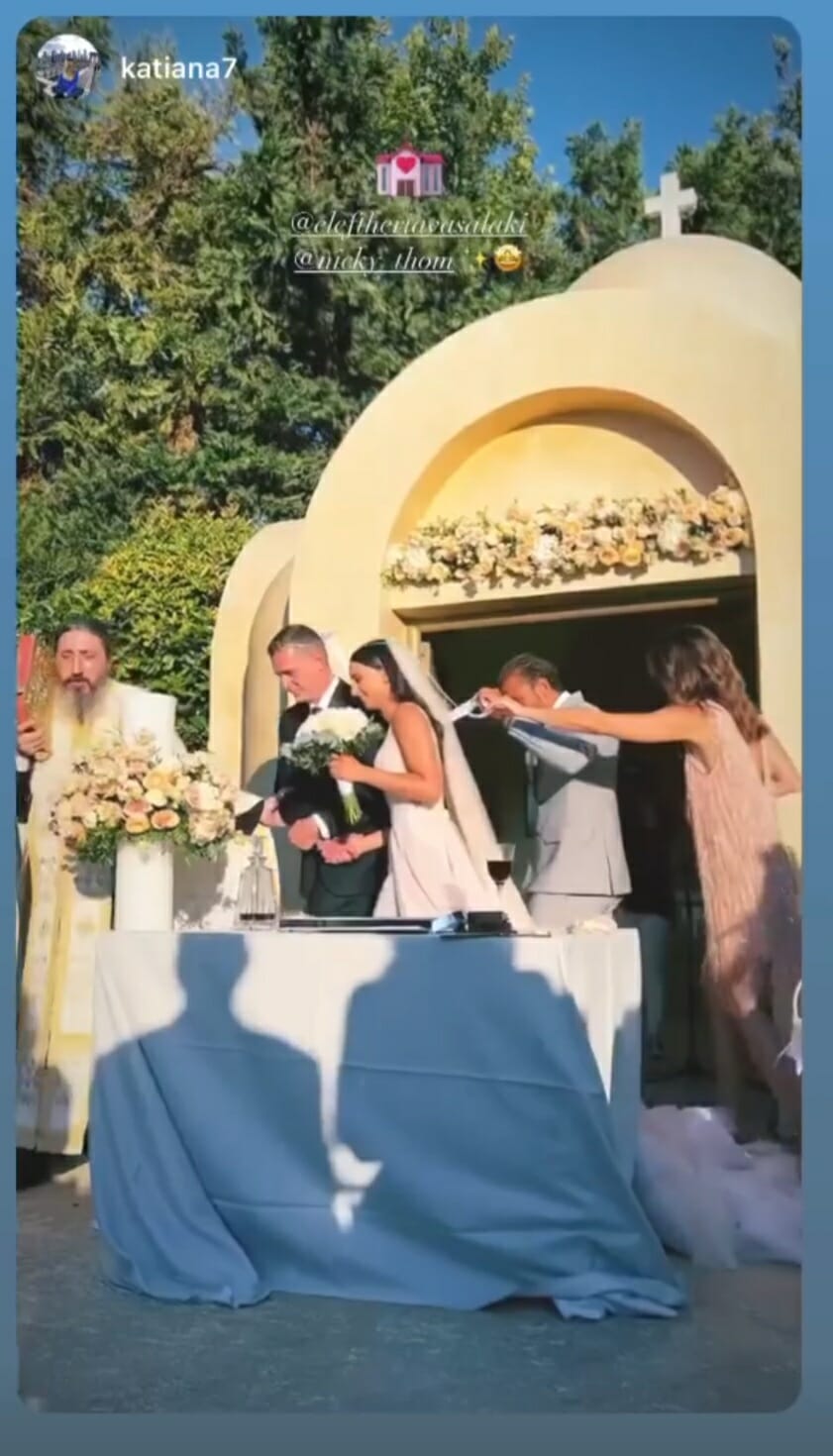 Πρώην διεθνής ποδοσφαιριστής παντρεύτηκε με κουμπάρους τον Γιάννη Μαρακάκη και την σύζυγό του, Νίκη Θωμοπούλου