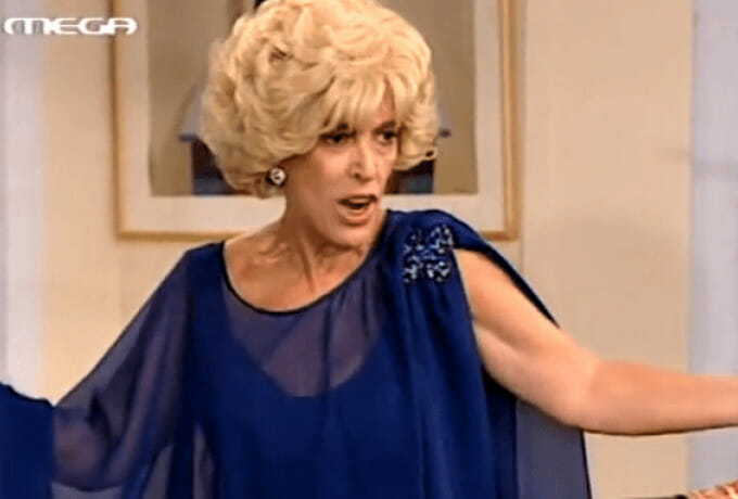 Ντίνα Κώνστα: το Twitter αποχαιρετά τη Ντένη Μαρκορά - Οι ατάκες που έγραψαν ιστορία