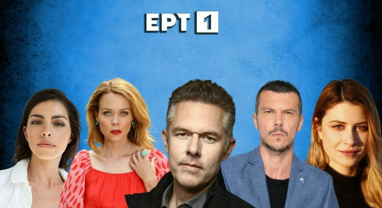 Η επιστροφή του Λούλη και η «Σφίγγα» Καινούργιου