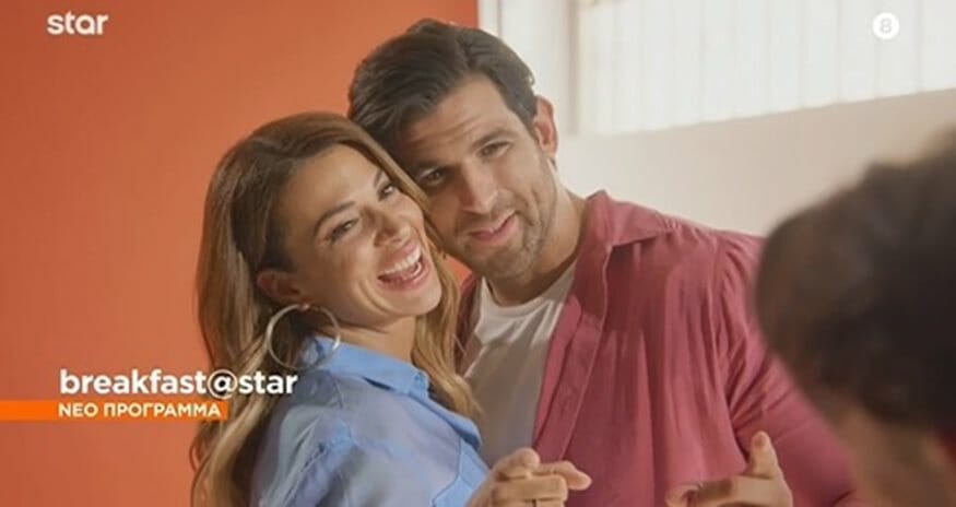 Brealfast @Star: κυκλοφόρησε το νέο trailer της πρωινής εκπομπής του Star