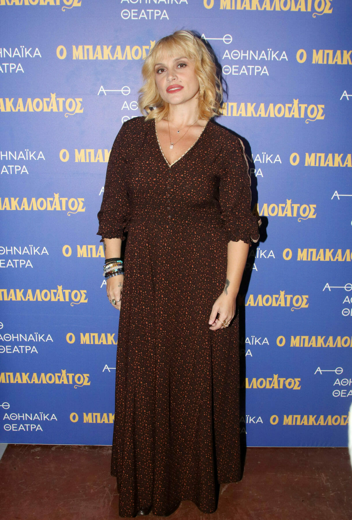 Ελεωνόρα Ζουγανέλη: «Με καταπιέζει που ασχολούνται με την προσωπική μου ζωή»