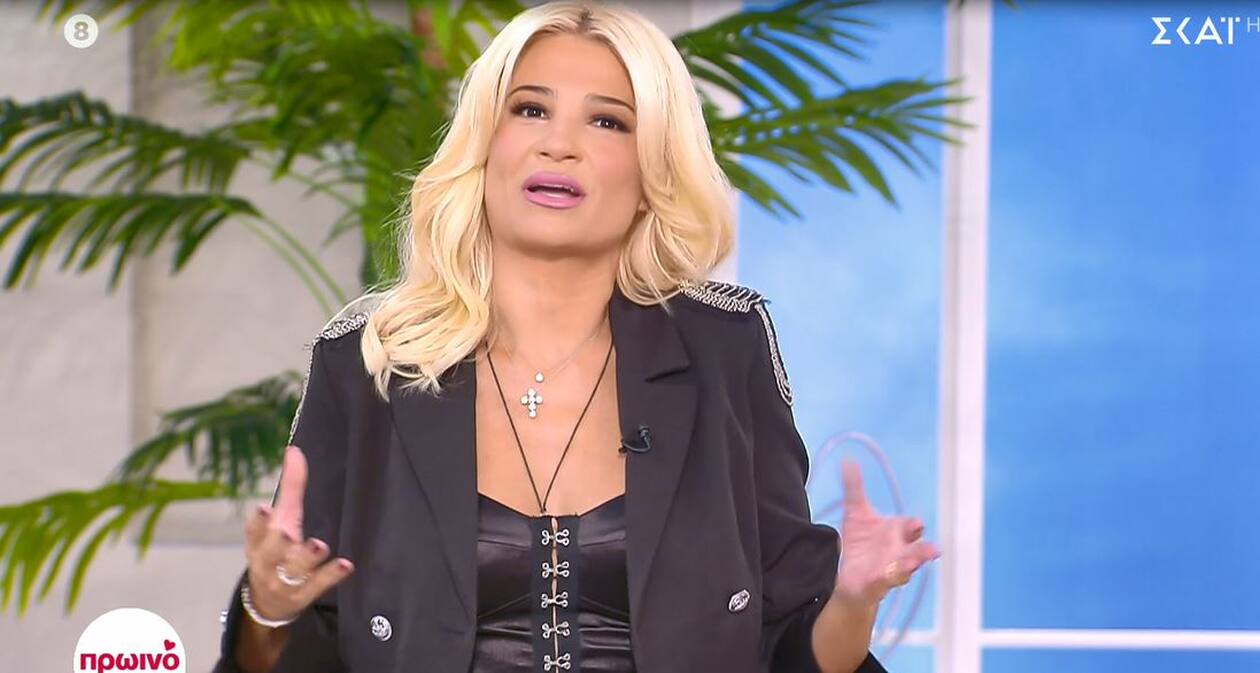 Πρωινό μας: Η ηχηρή απουσία συνεργάτιδάς της και η αντικατάσταση – Τι αποκάλυψε η Σκορδά