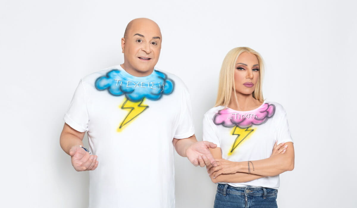 Μάρκος Σεφερλής - Έλενα Τσαβαλιά: Άσχημες εξελίξεις για το ζευγάρι