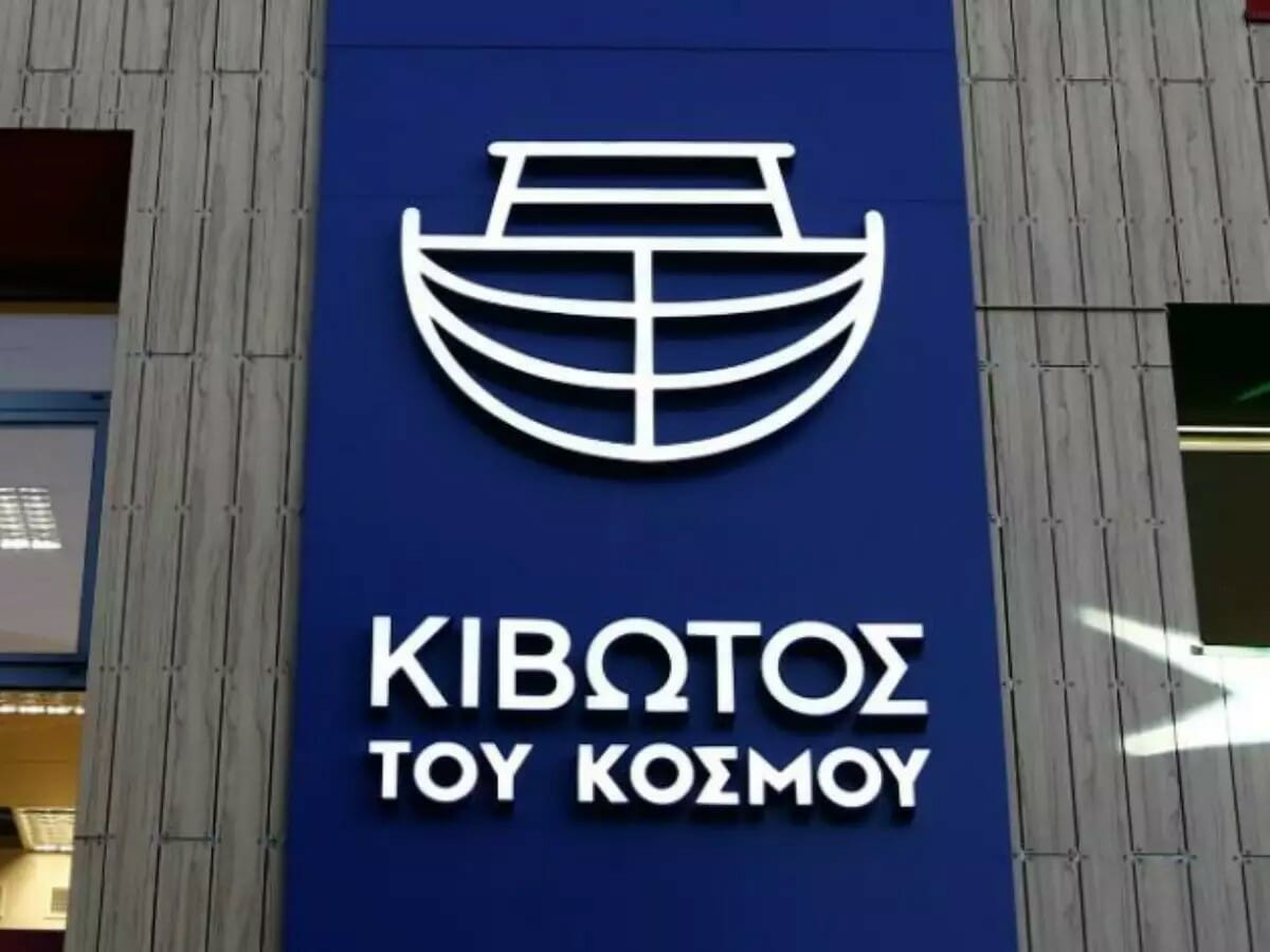 Κιβωτός του Κόσμου: «Ο Πατέρας Αντώνιος έδινε έγκριση» - Αποκαλυπτική μαρτυρία 20χρονης για τις τιμωρίες στις δομές