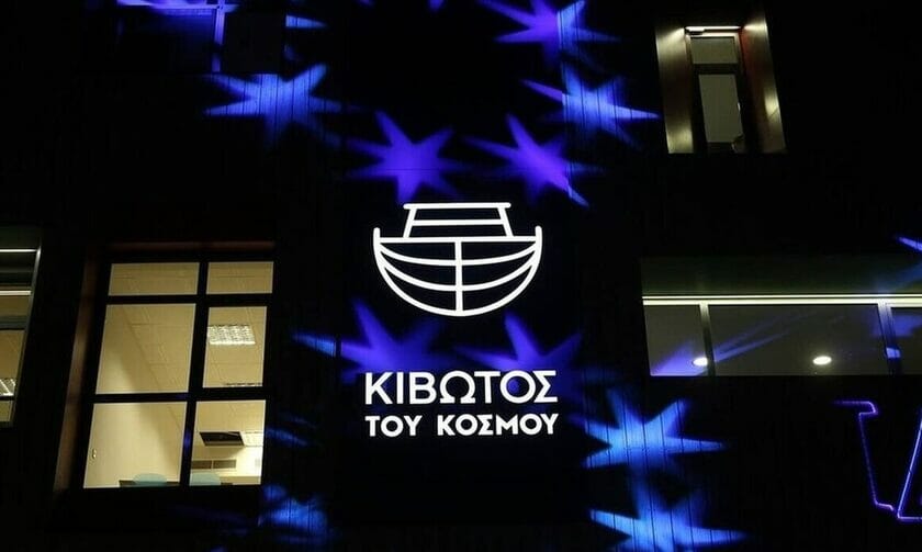 Κιβωτός του Κόσμου: Ζαλίζει η λίστα με τα ακίνητα αξίας εκατομμυρίων ευρώ