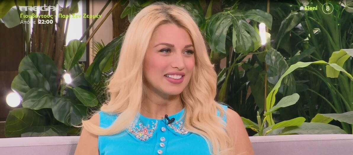 Κωνσταντίνα Σπυροπούλου: Η αποκάλυψη για την άγνωστη επέμβαση - «Πήγαινα με ράμματα και αιμορραγία. Δεν έκανε να μείνω έγκυος»