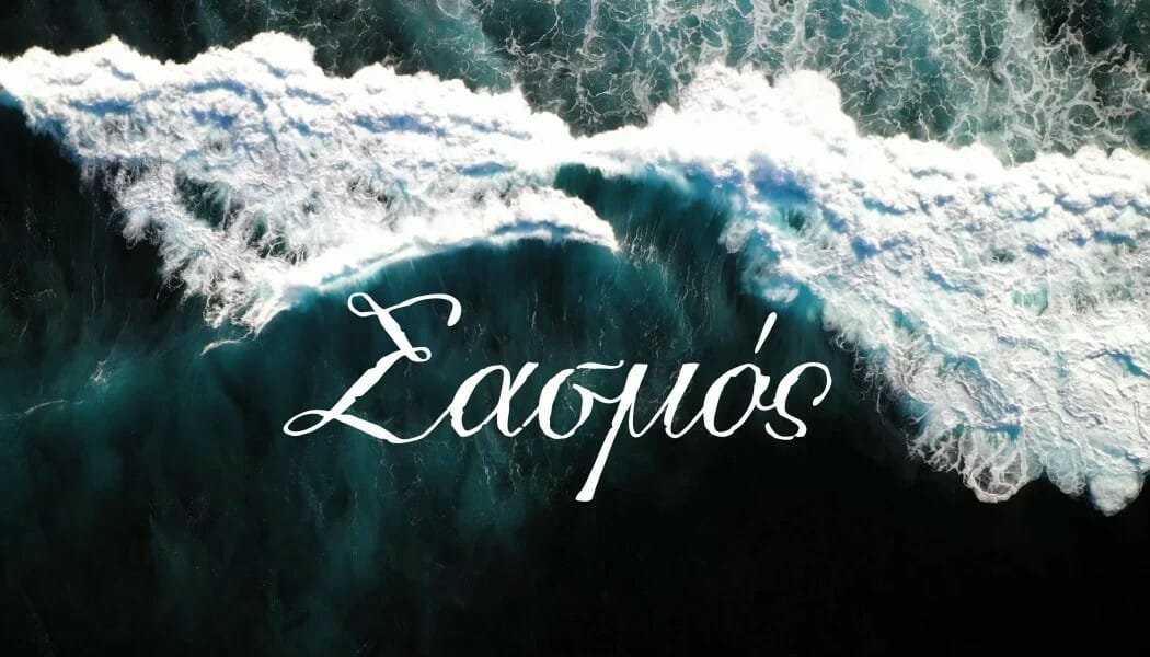 Σασμός: Δύο θάνατοι σοκ μέχρι το φινάλε!