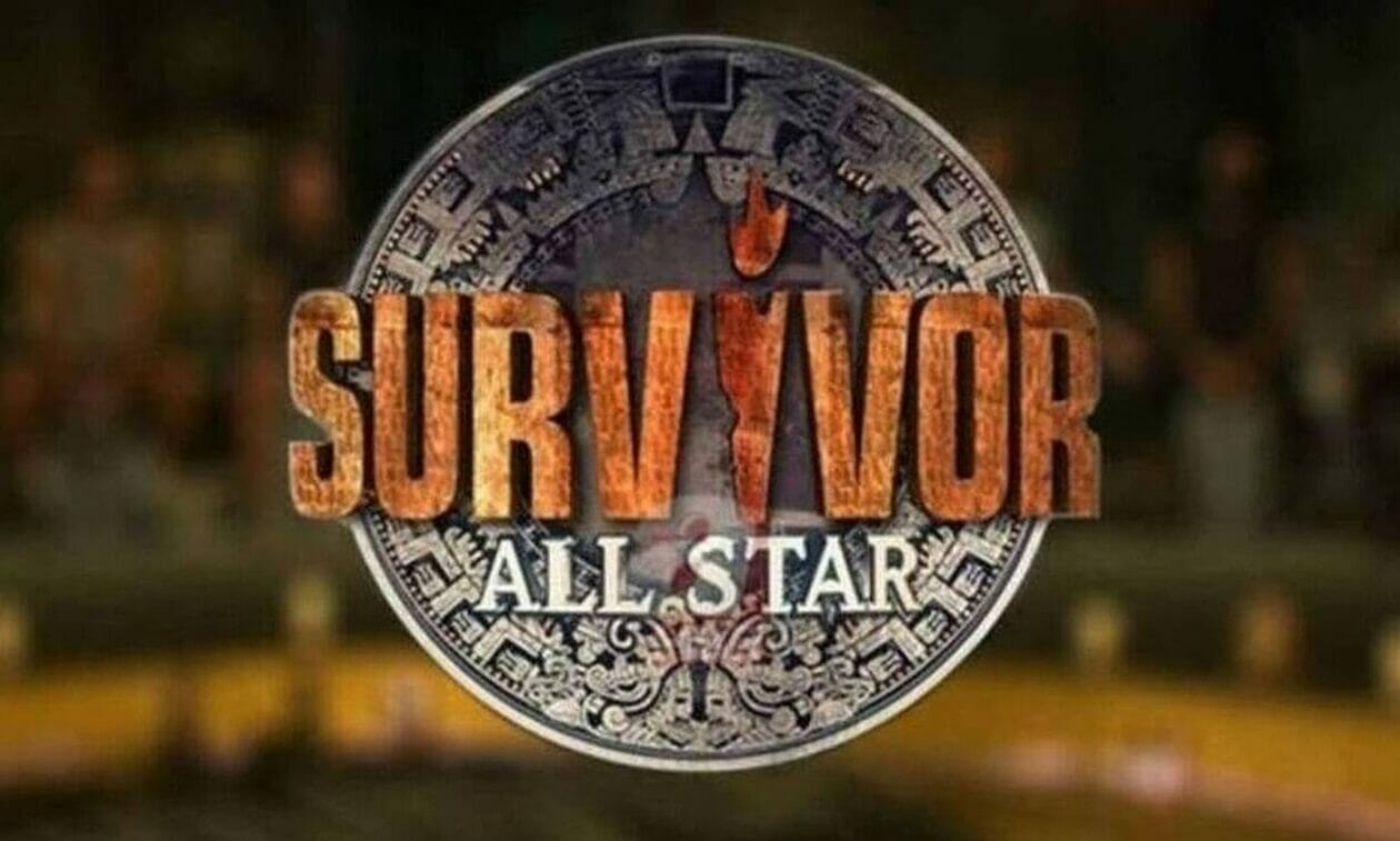 Survivor all star: Αυτή είναι η ημερομηνία της πρεμιέρας στον ΣΚΑΪ