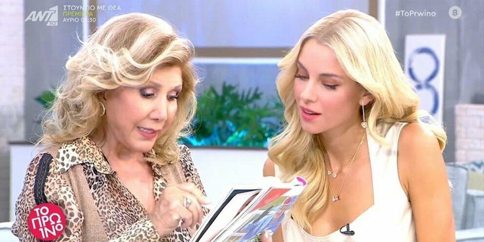 Λίτσα Πατέρα: «Η Δουκισσούλα μας είναι περσινά ξινά σταφύλια»