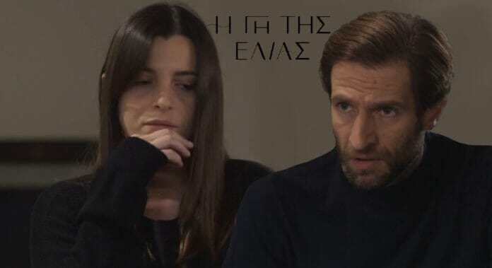 Γη της Ελιάς: Αλλάζει δραματικά η ζωή της Ισμήνης και του Κωνσταντίνου, μετά τον πυροβολισμό