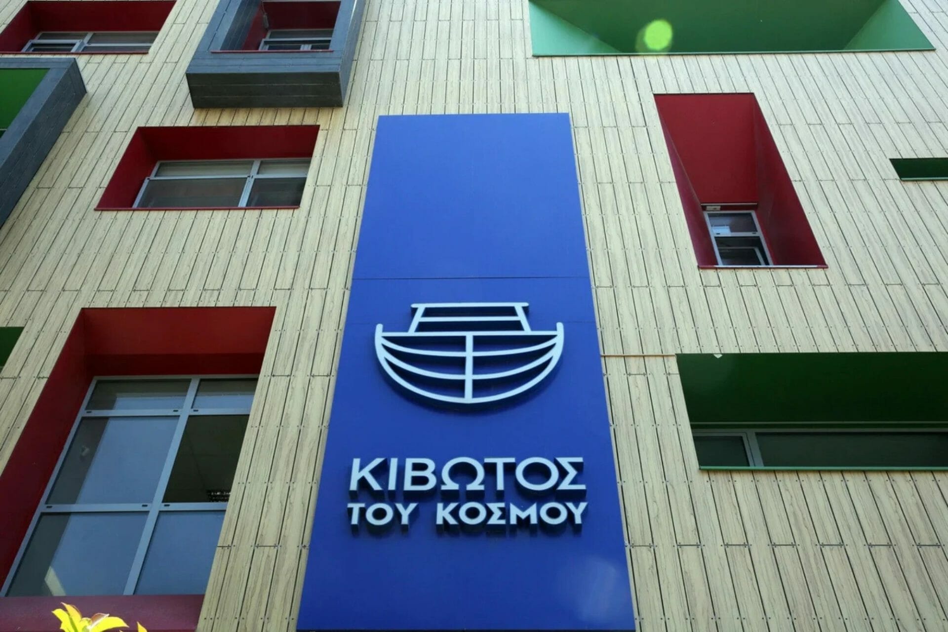 Κιβωτός του Κόσμου: Τα απειλητικά μηνύματα προς τα παιδιά που κατήγγειλαν τον Πατέρα Αντώνιο