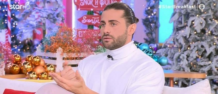 Κωνσταντίνος Βασάλος: Η αντίδρασή του όταν ρωτήθηκε για την προσωπική του ζωή