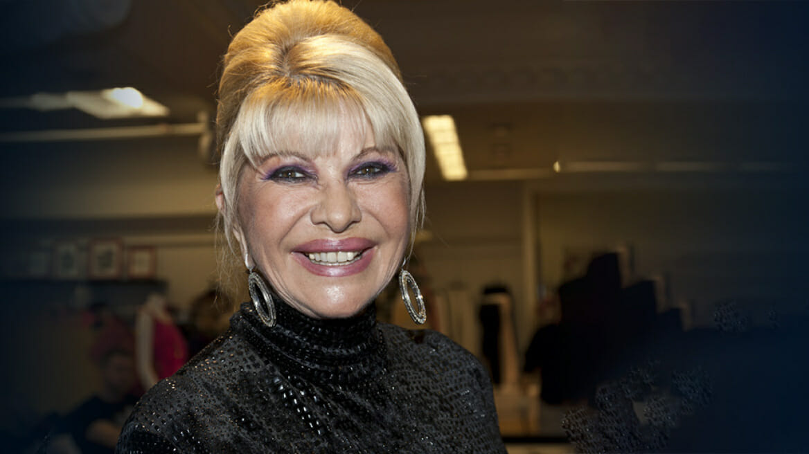 Ιβάνα Τραμπ: «Πέταξε» εκτός διαθήκης τον πρώην σύζυγό της, Ντόναλντ Τραμπ