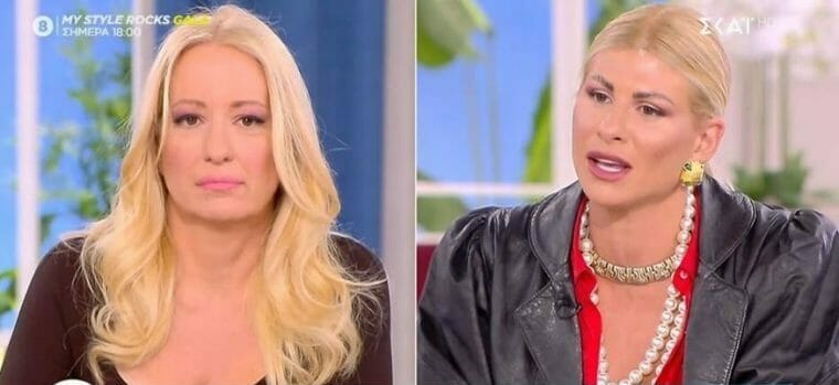 Ευρυδίκη Παπαδοπούλου – Αφροδίτη Γραμμέλη: Έλυσαν την κόντρα τους