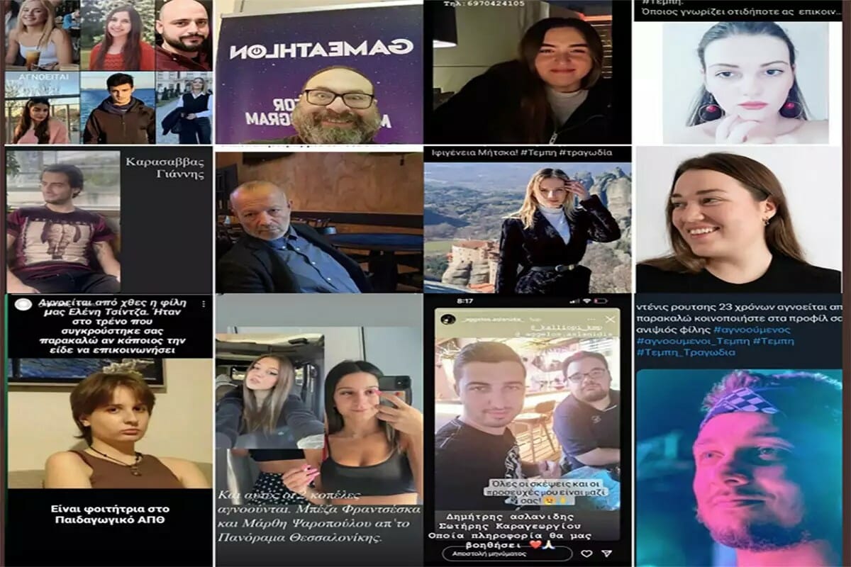 Τέμπη: Το Twitter γέμισε αγνοούμενους