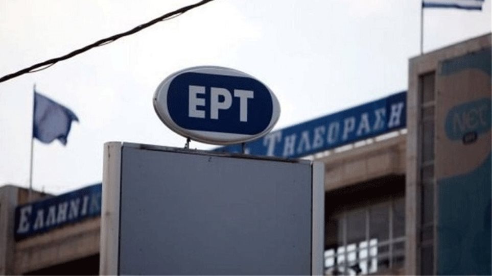 Σκάνδαλο στην ΕΡΤ: Παντρεμένος πολιτικός σε παράνομη σχέση με παρουσιάστρια